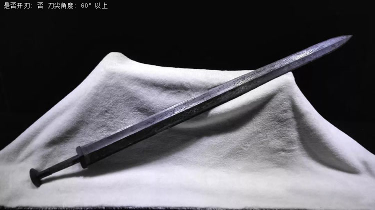 周正武說刀劍:龍淵劍怎么會 “如登高山,臨深淵”