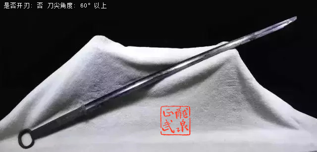 王者之刃揭開(kāi)漢環(huán)首刀的神秘面紗