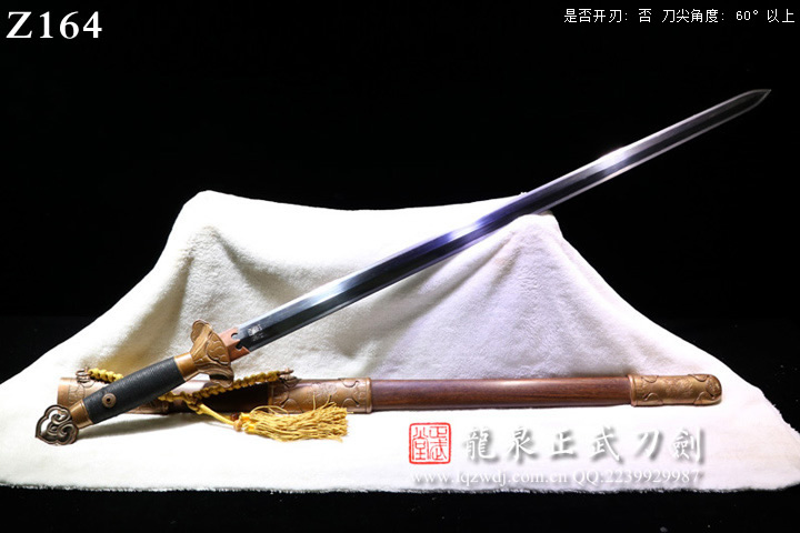 周正武龍泉寶劍專賣店,周正武龍泉?jiǎng)r(jià)格,正武堂官網(wǎng),龍泉刀劍官網(wǎng),龍泉?jiǎng)χ苷?正武刀劍,龍泉正武刀劍官網(wǎng),龍泉正武刀劍,龍泉?jiǎng)? border=