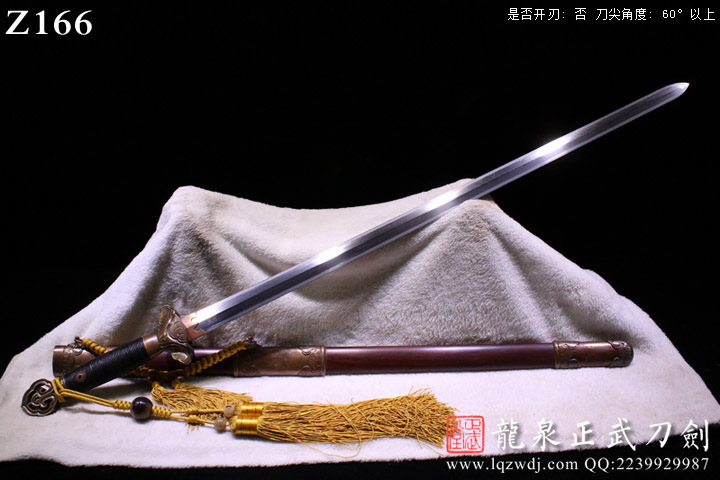 周正武龍泉寶劍專賣店,周正武龍泉?jiǎng)r(jià)格,正武堂官網(wǎng),龍泉刀劍官網(wǎng),龍泉?jiǎng)χ苷?正武刀劍,龍泉正武刀劍官網(wǎng),龍泉正武刀劍,龍泉?jiǎng)? border=