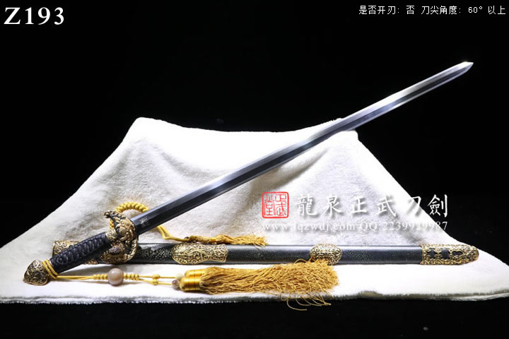 周正武龍泉寶劍專賣店,周正武龍泉?jiǎng)r(jià)格,正武堂官網(wǎng),龍泉刀劍官網(wǎng),龍泉?jiǎng)χ苷?正武刀劍,龍泉正武刀劍官網(wǎng),龍泉正武刀劍,龍泉?jiǎng)? border=