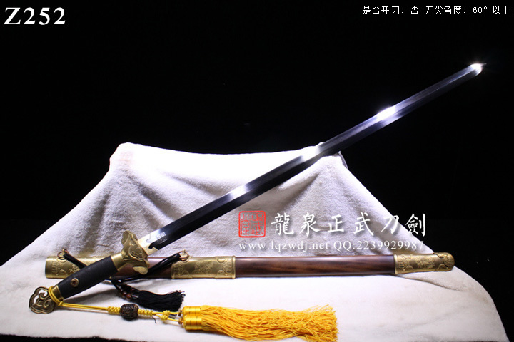 周正武龍泉寶劍專賣店,周正武龍泉?jiǎng)r(jià)格,正武堂官網(wǎng),龍泉刀劍官網(wǎng),龍泉?jiǎng)χ苷?正武刀劍,龍泉正武刀劍官網(wǎng),龍泉正武刀劍,龍泉?jiǎng)? border=