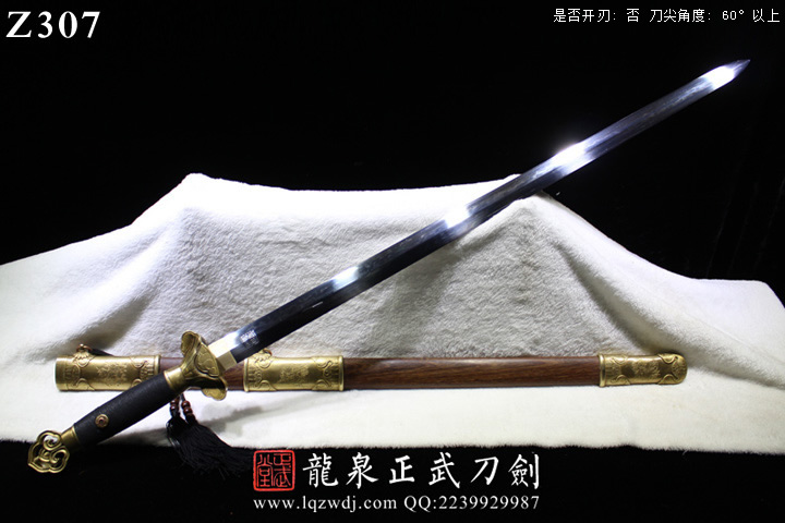 周正武龍泉寶劍專賣店,周正武龍泉?jiǎng)r(jià)格,正武堂官網(wǎng),龍泉刀劍官網(wǎng),龍泉?jiǎng)χ苷?正武刀劍,龍泉正武刀劍官網(wǎng),龍泉正武刀劍,龍泉?jiǎng)? border=